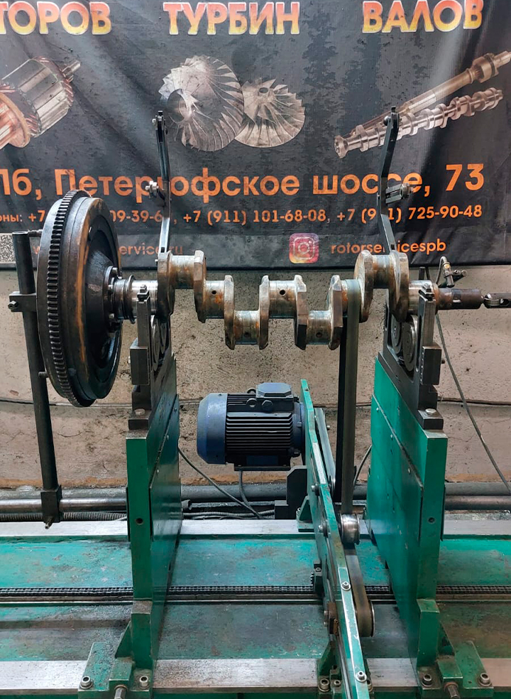 Технология балансировки маховика